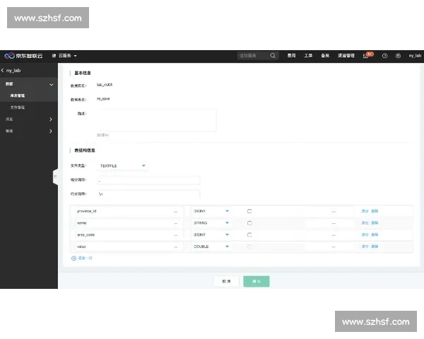 赛果查询平台实时比分数据统计分析与预测服务指南全面专业版介绍 - 副本 - 副本 (5) - 副本 - 副本