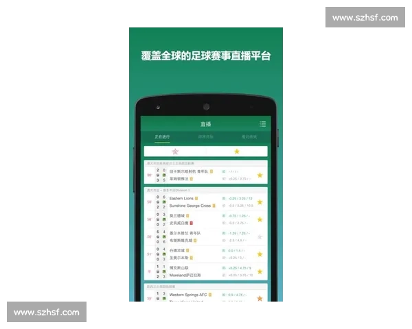 足球比赛实时更新平台打造全方位赛事动态服务与数据分析互动体验 - 副本 (7) - 副本 - 副本