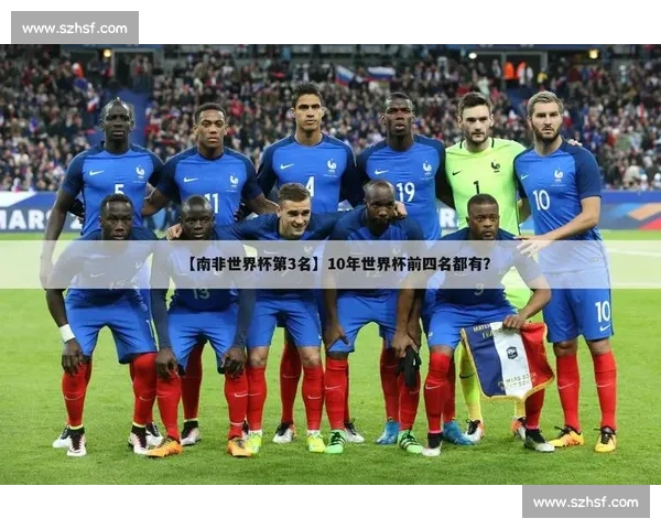 世界杯足球赛赛制详解从小组赛到决赛的完整流程与规则解析