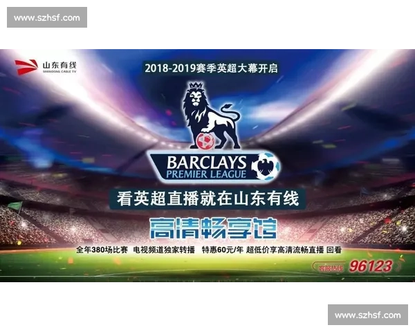 体育赛事高清免费视频汇聚平台实时直播全球热门精彩集锦随心畅看 体育赛事高清免费视频汇聚平台实时直播全球热门精彩集锦随心畅看