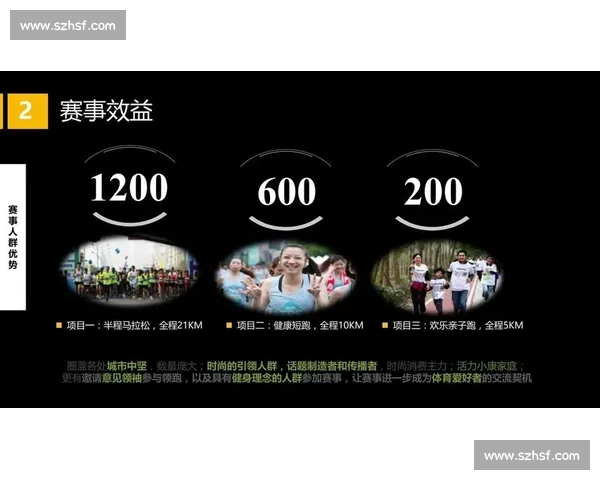 体育赛事与娱乐活动的本质差异及其体验感受分析