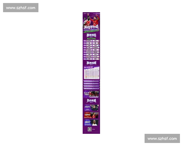 英超精彩赛事直播全程回顾与赛程最新资讯解析 - 副本