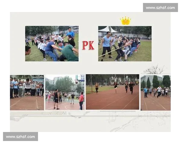 体育比赛规则调整背后的原因与发展趋势探析 - 副本 体育比赛规则调整背后的原因与发展趋势探析 - 副本