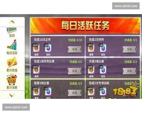 意甲联赛防守策略解析及各队防守风格全面研究 - 副本 - 副本 (2) 意甲联赛防守策略解析及各队防守风格全面研究 - 副本 - 副本 (2)